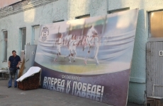 Футбольный клуб "Таганрог" исключён из членов РФС